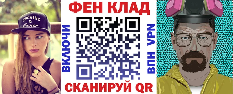 Купить закладки  Разумное  Амфетамин Premium 