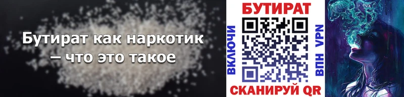 Купить где  Разумное  Бутират жидкий экстази 