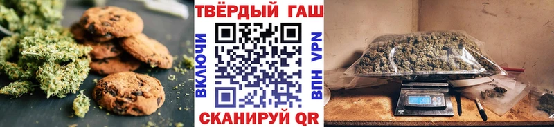 Canna-Cookies марихуана  Купить закладки  Разумное 