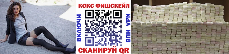 COCAIN 99%  Купить где  Разумное 