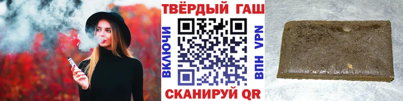 Купить где  Разумное  ГАШ VHQ 