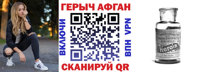 Купить где  Разумное  ГЕРОИН белый 