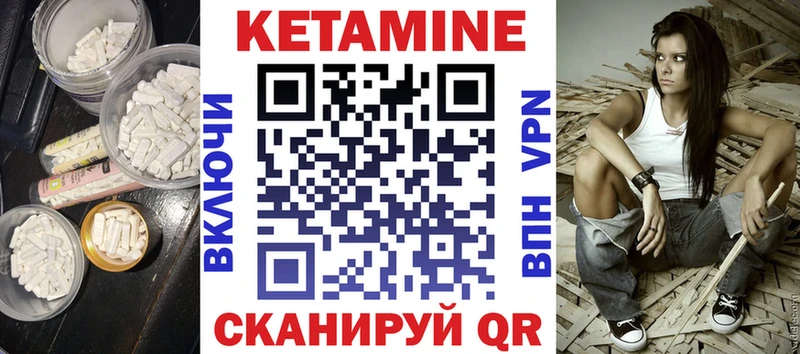 КЕТАМИН ketamine Разумное