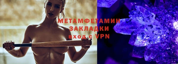 трава Зеленодольск