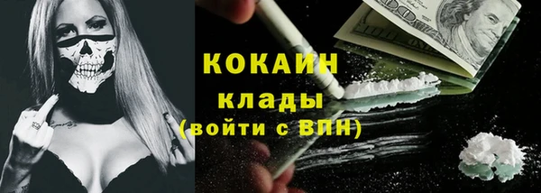 первитин Зерноград