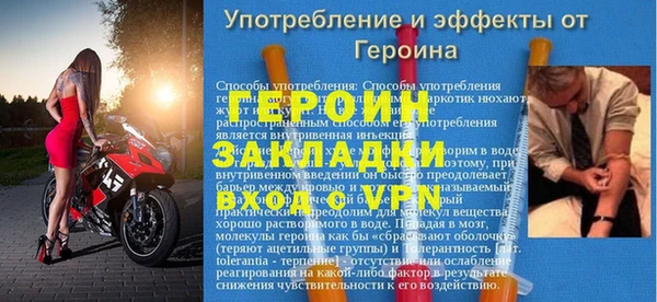 первитин Зерноград