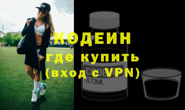 прущие грибы Зеленокумск