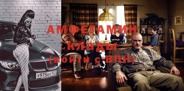 первитин Зерноград