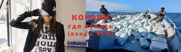 трава Зеленодольск