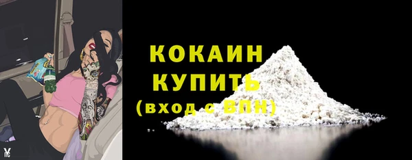 трава Зеленодольск