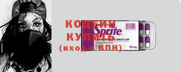 прущие грибы Зеленокумск
