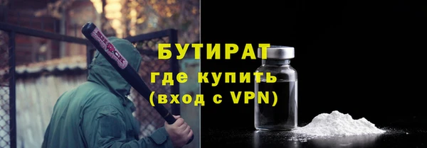 трава Зеленодольск