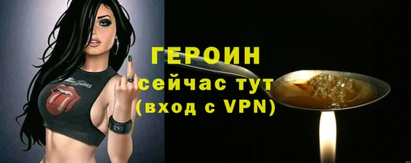 трава Зеленодольск