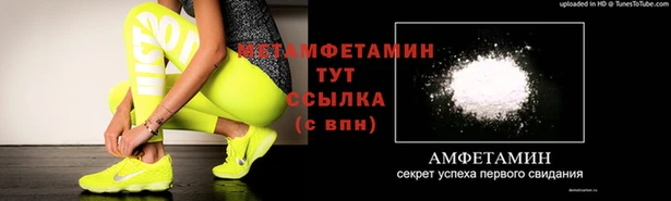 трава Зеленодольск