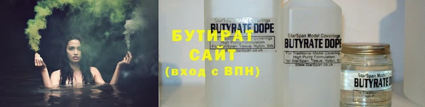прущие грибы Зеленокумск