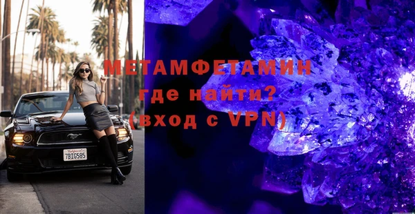 первитин Зерноград