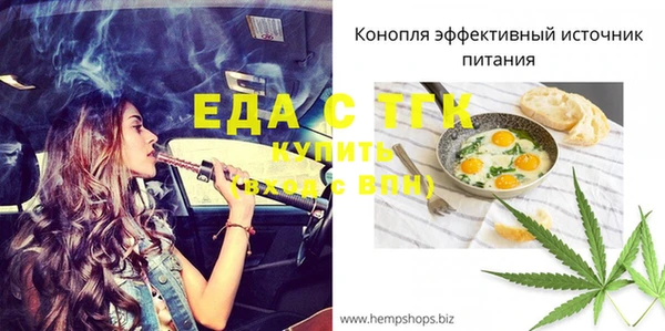 трава Зеленодольск