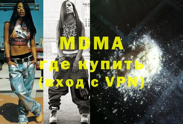трава Зеленодольск
