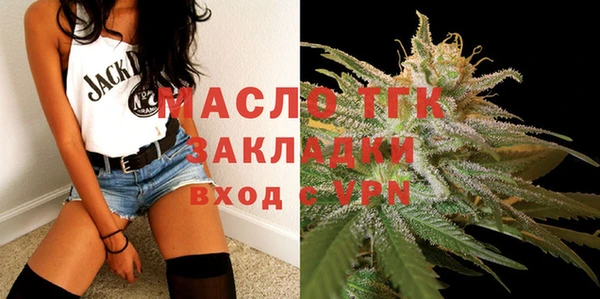 бутират Строитель