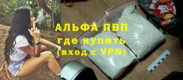 трава Зеленодольск