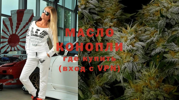 трава Зеленодольск