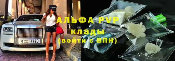 первитин Зерноград