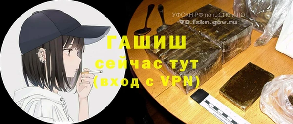 первитин Зерноград