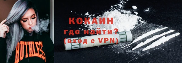 первитин Зерноград