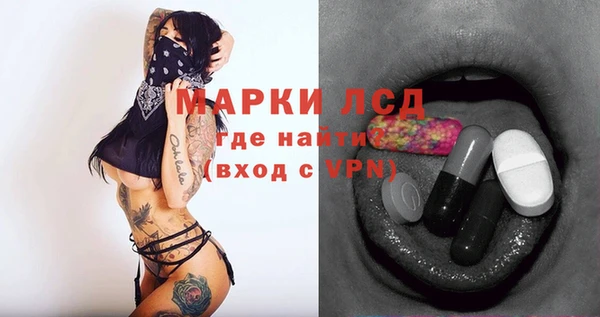первитин Зерноград