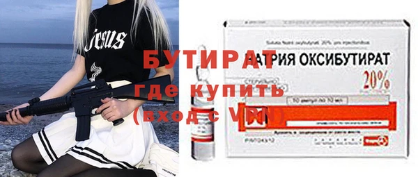 трава Зеленодольск