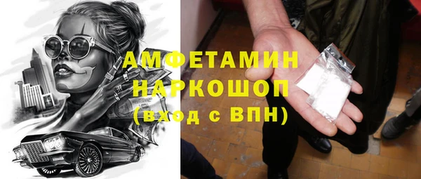первитин Зерноград