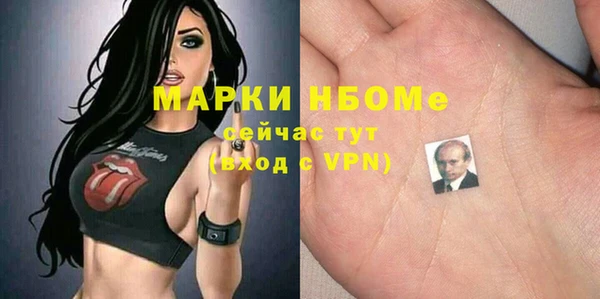 первитин Зерноград