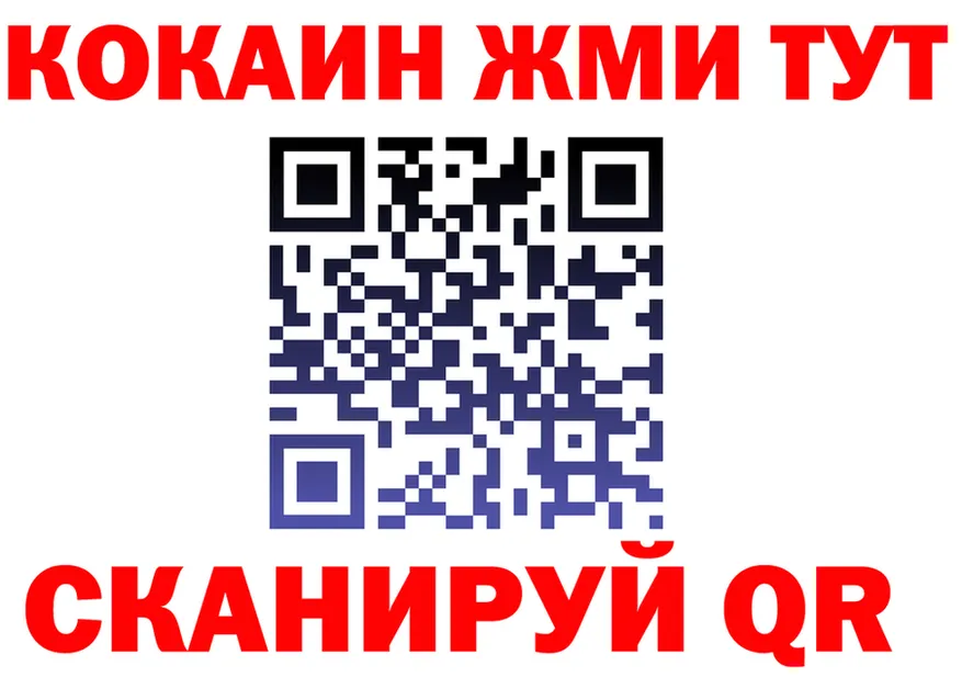 COCAIN Fish Scale как войти это OMG Разумное