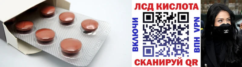 Лсд 25 экстази ecstasy  Купить  Разумное 