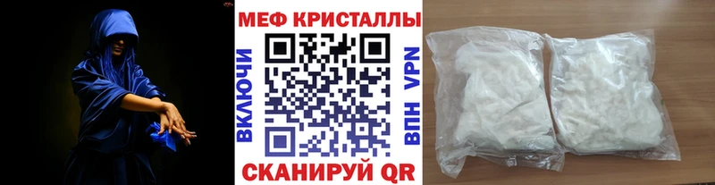 Купить закладки  Разумное  Мефедрон mephedrone 