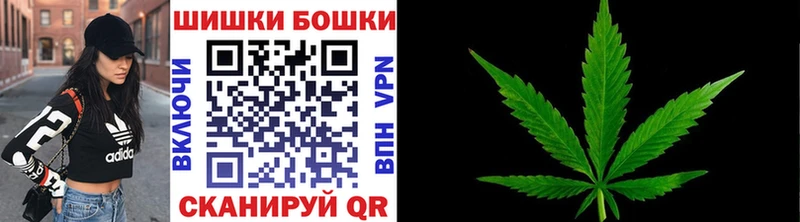 Бошки Шишки марихуана  Купить где  Разумное 